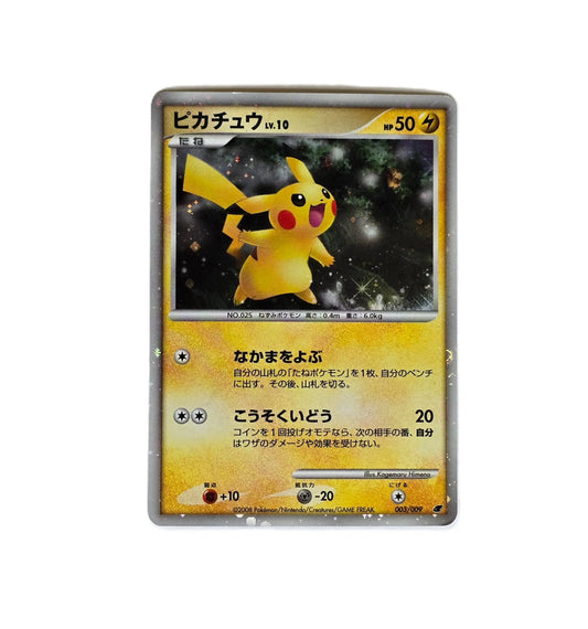 Pikachu Lv.10 / 11M 003 (Japonais) Akira