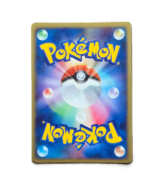 Pikachu Lv.10 / 11M 003 (Japonais) Akira