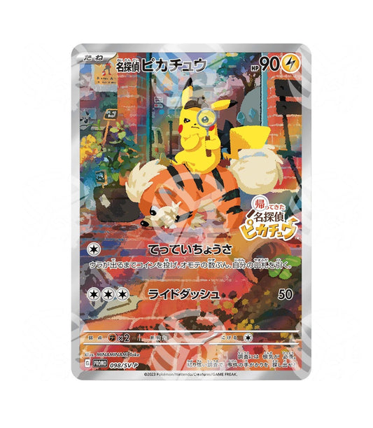 Détective Pikachu / SVP 098 (Japonais)