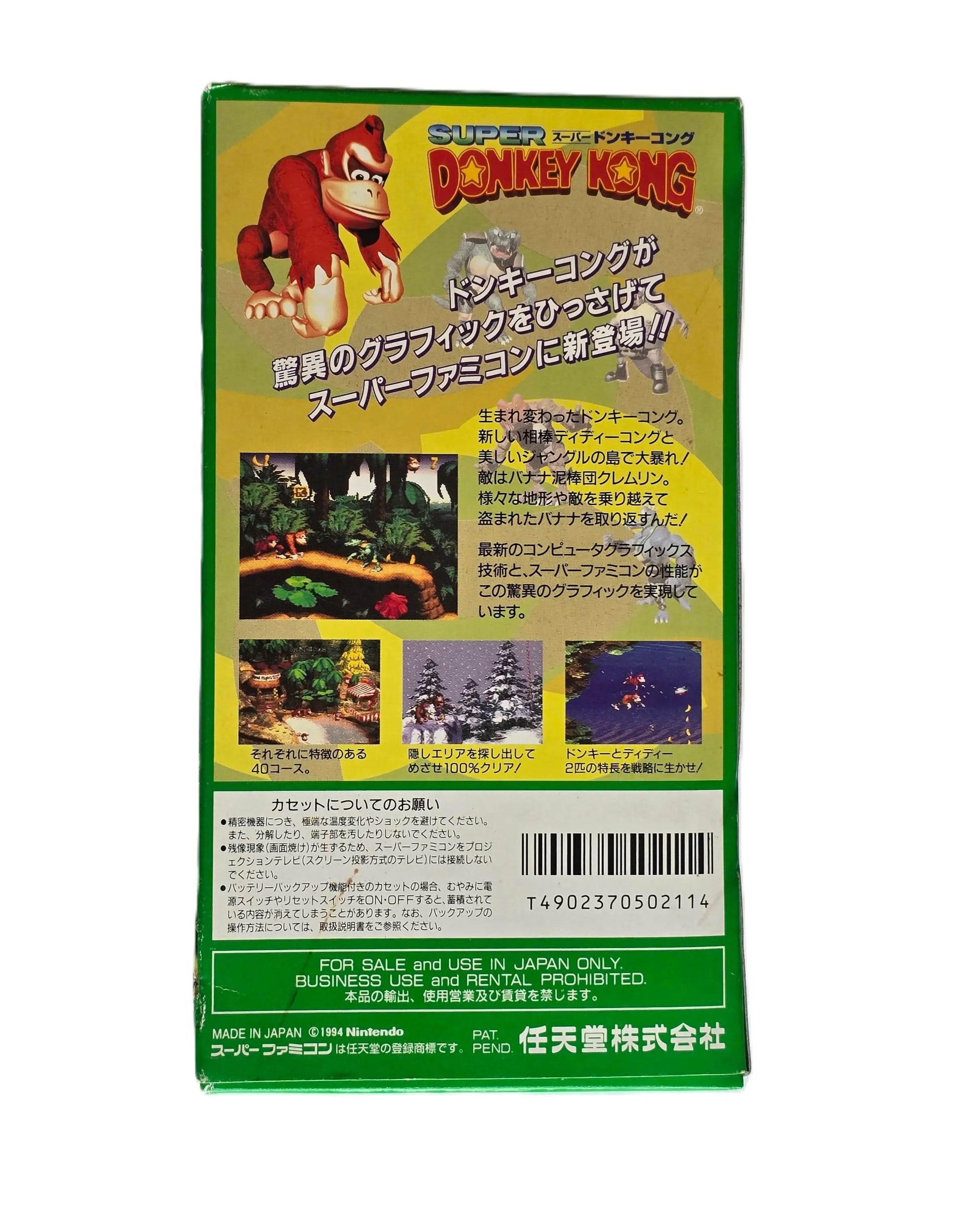 Super Famicom - Donkey Kong (Japonais) Collector D