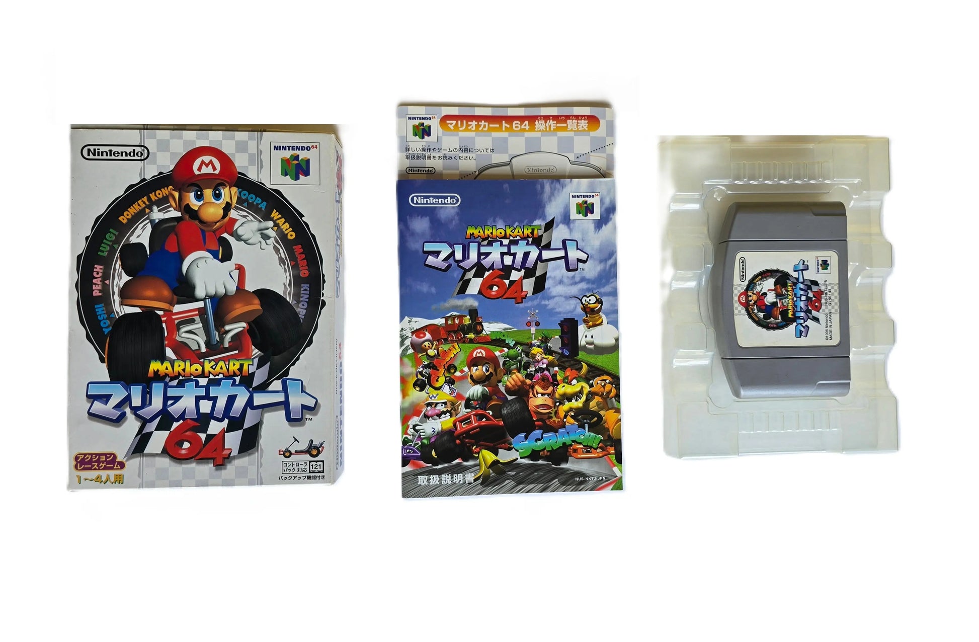 Nintendo 64 - Mario Kart 64 (Japonais) Collector D