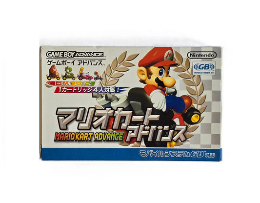 GameBoy Advance - Mario Kart Advance (Japonais) Collector D