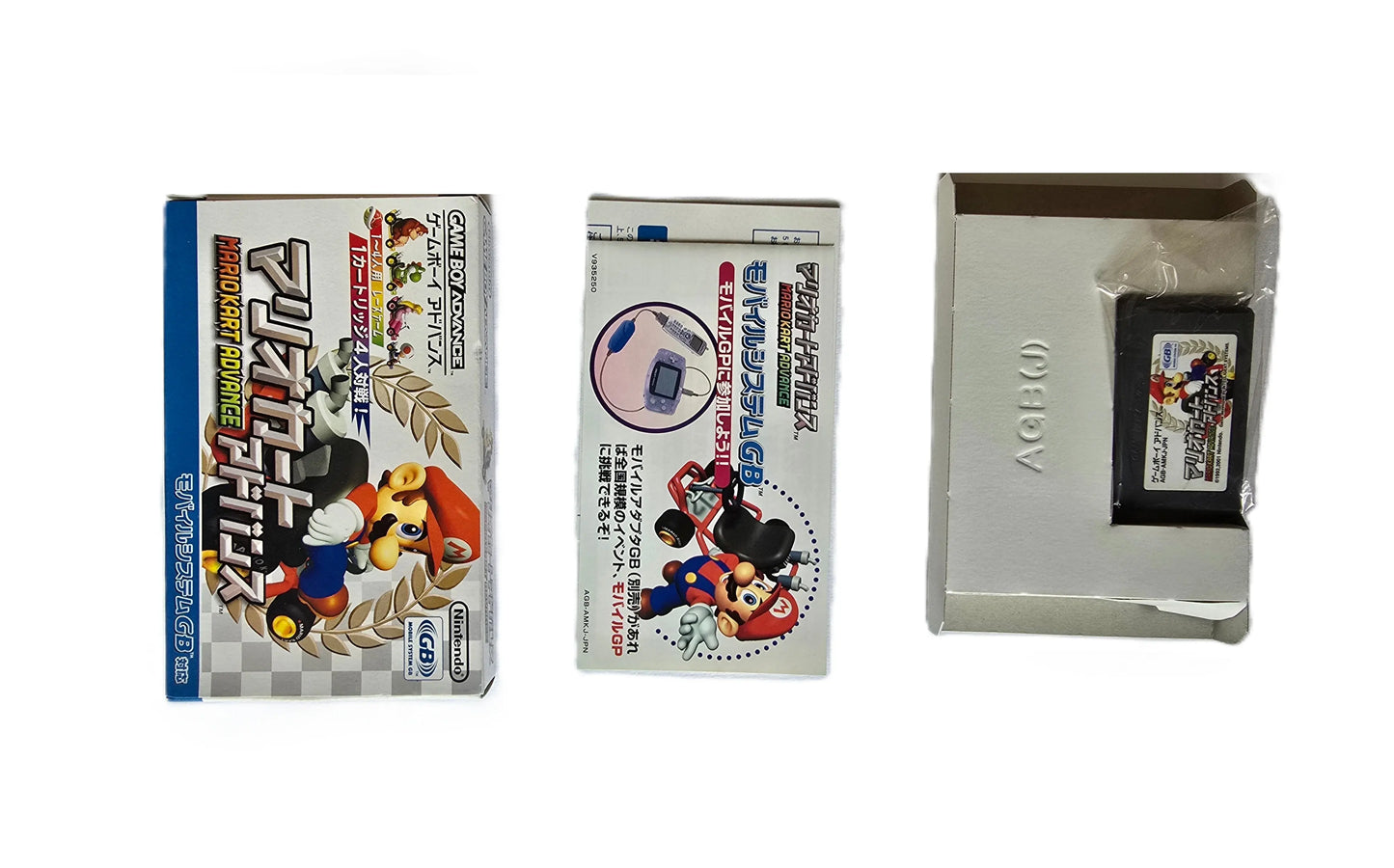 GameBoy Advance - Mario Kart Advance (Japonais) Collector D