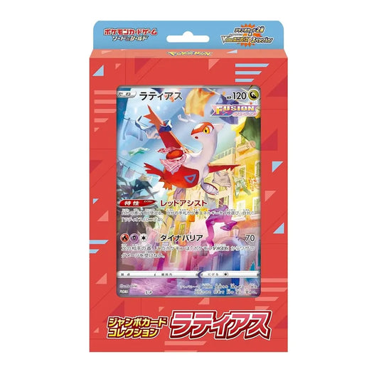 VSTAR Universe Latias Jumbo - Coffret (Japonais) Un Gaijin au Japon