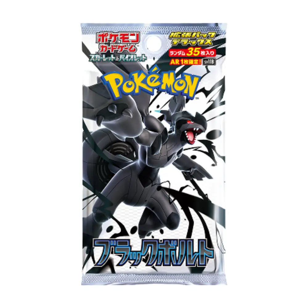 SV11b Black Bolt - Deluxe Display (Japonais) Collector D