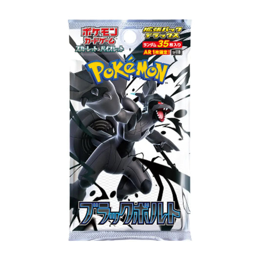 SV11b Black Bolt - Deluxe Display (Japonais) Collector D
