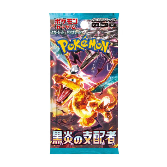 SV3 Obsidian Flames - Booster (Japonais) Collector D