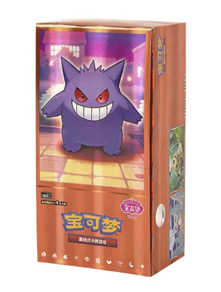 Gem Pack Vol.3 - Display (Chinois)