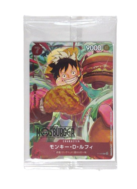 Monkey D. Luffy / P-080 MOS Burger (Japonais)