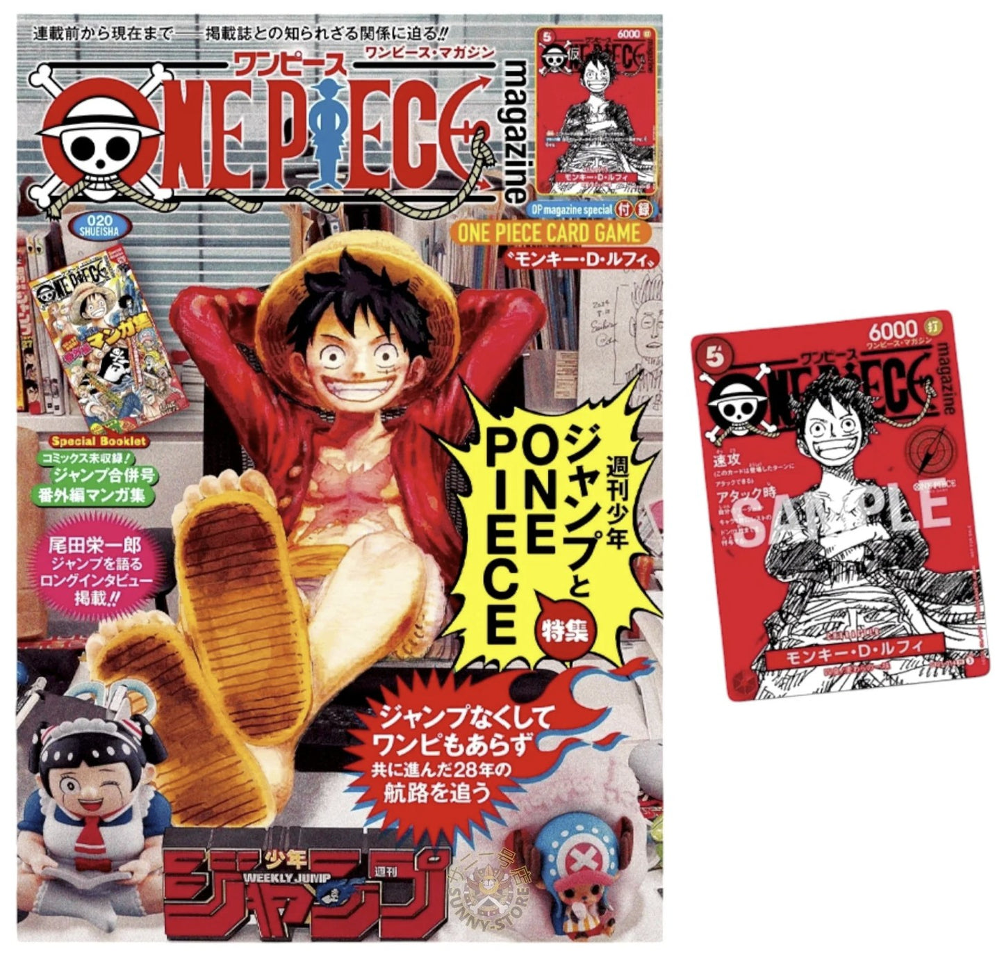 Luffy RED - One Piece Magazine Vol. 18 (+ Carte Promo Luffy ST21-014 Japonais)