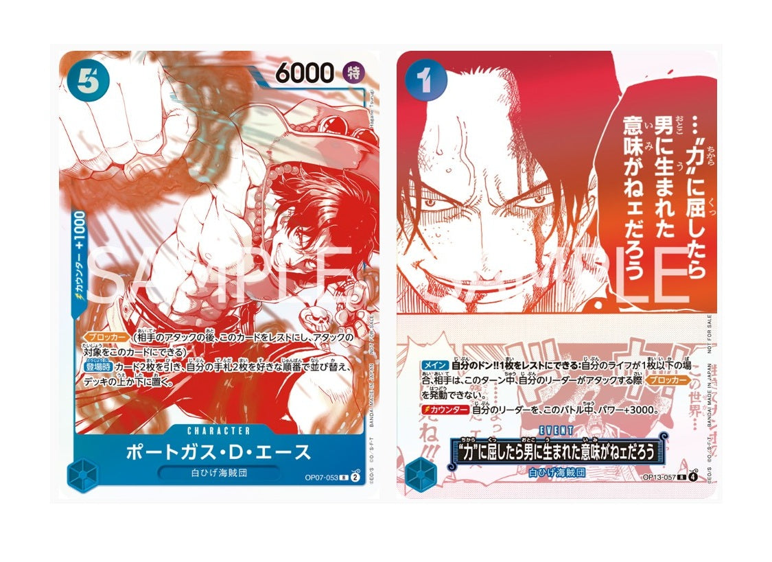 One Piece Promo 3rd Anniversary - Booster (Japonais)