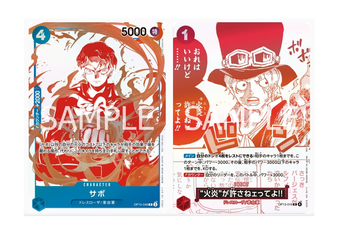 One Piece Promo 3rd Anniversary - Booster (Japonais)