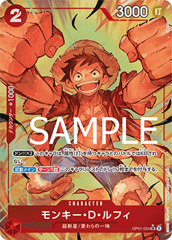 Monkey D. Luffy / OP01-024 (Japonais NM)
