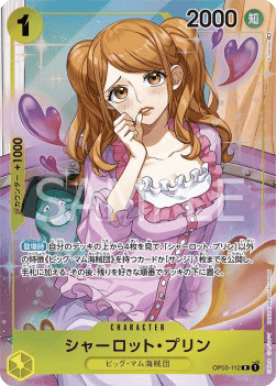 Charlotte Pudding / OP03-112 (Japonais NM)