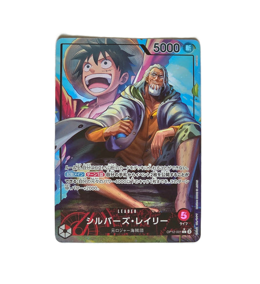 Silvers Rayleigh / OP12-001 V.2 (Japonais)