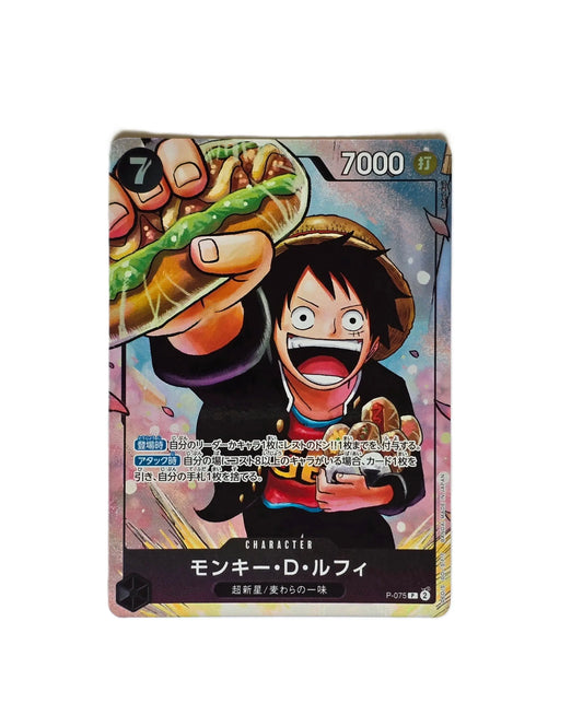 Luffy / P-075 (Japonais) Akira
