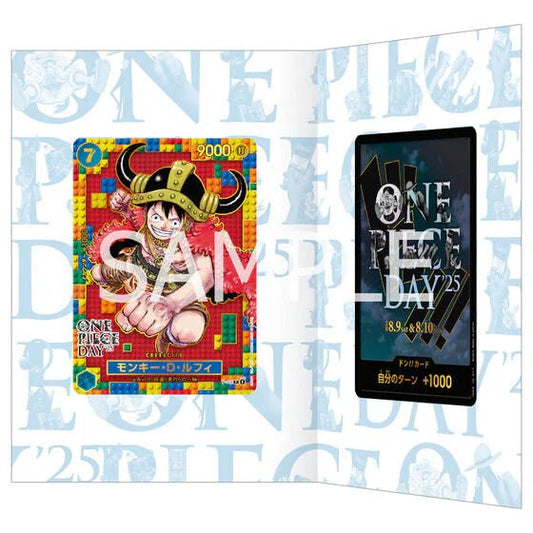 Monkey D. Luffy - One Piece Day 2025 / P-110 (Japonais)