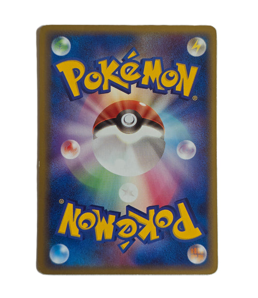 Pikachu / PokéPark PCG-P-043 (Japonais Excellent)