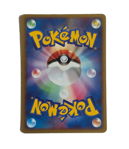 Célébi / PokéPark PCG-P-044 (Japonais Excellent)