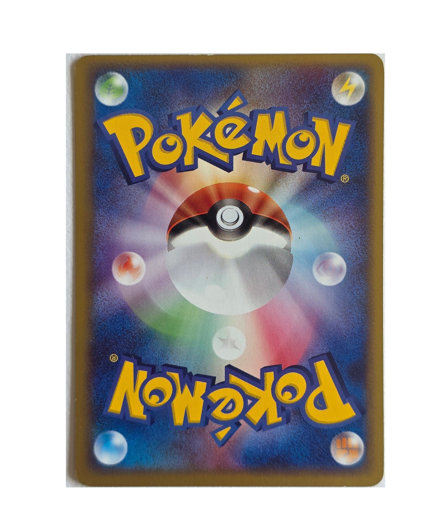 Poussifeu / PokéPark PCG-P-047 (Japonais Ex+)
