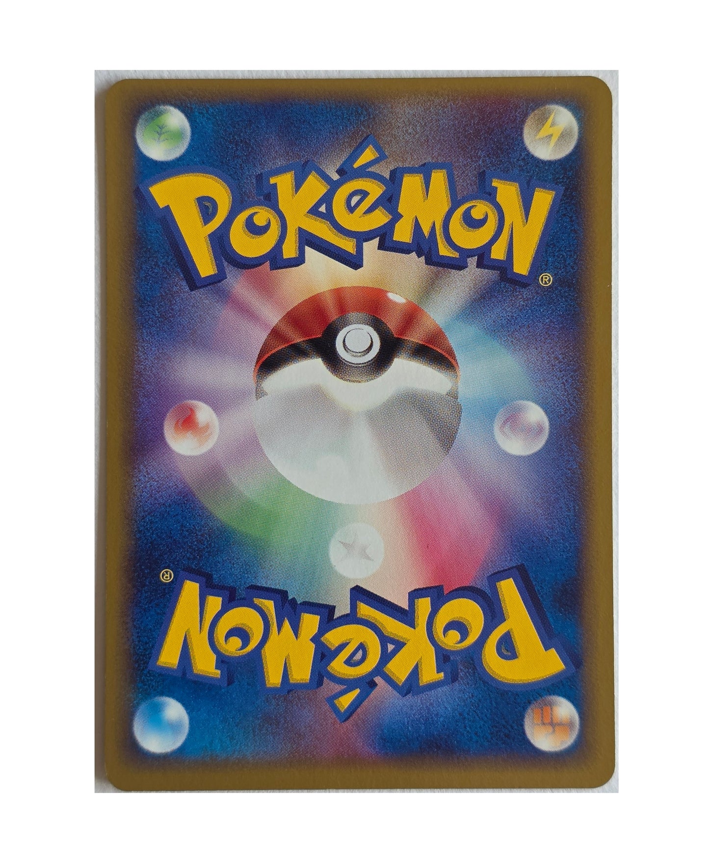 Gobou / PokéPark PCG-P-048 (Japonais Ex+)