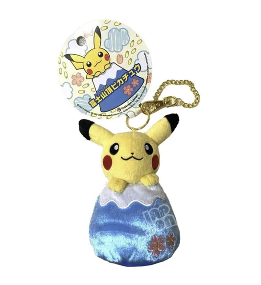 Peluche Pikachu Mont Fuji - Porte-clés (Pokémon Store Gotemba) Akira