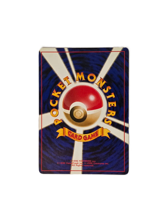 Voltali / PJU-135 (Japonais EX)