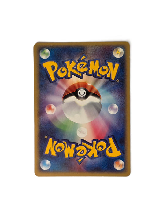 Celebi / PPF-001 PokéPark (Japonais Ex+)