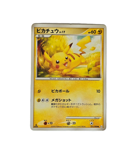 Pikachu Lv.17 / Pt4 031 (Japonais) Akira