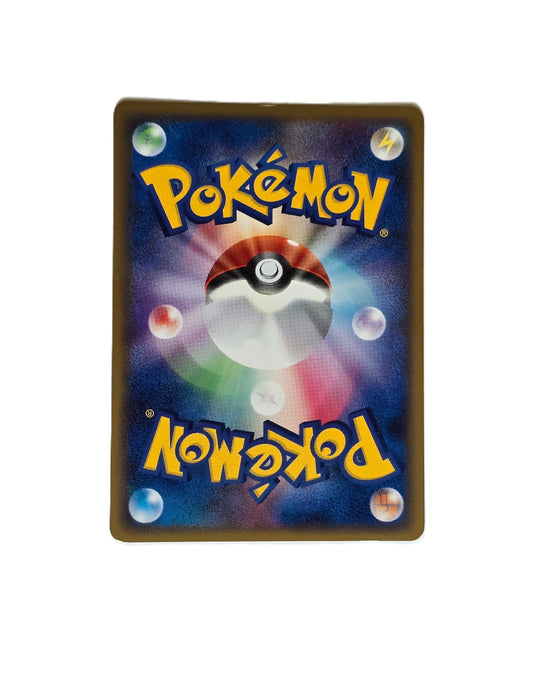 Pikachu Lv.17 / Pt4 031 (Japonais) Akira
