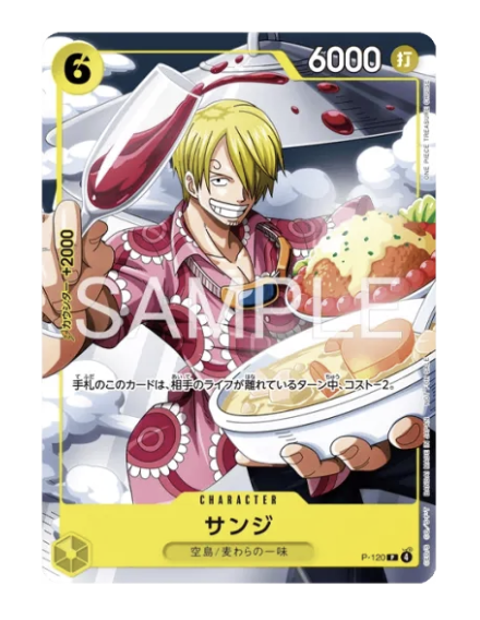 Sanji / P-120 V-Jump Promo (Japonais)