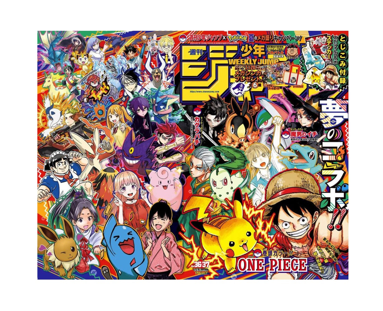 Weekly Shonen Jump - Pokémon - N°36-37 Août 2025 (Japonais)