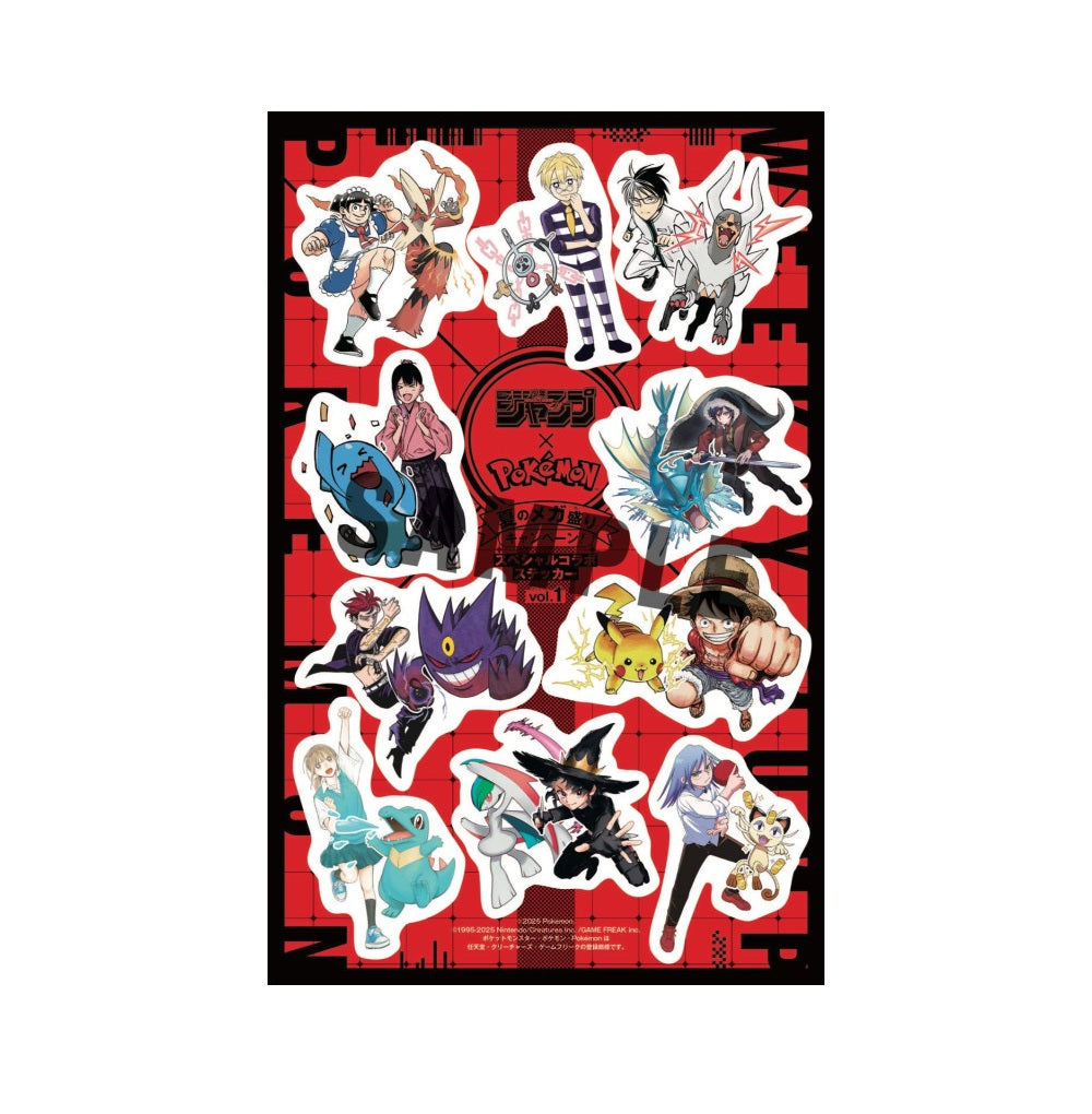 Weekly Shonen Jump - Pokémon - N°36-37 Août 2025 (Japonais)