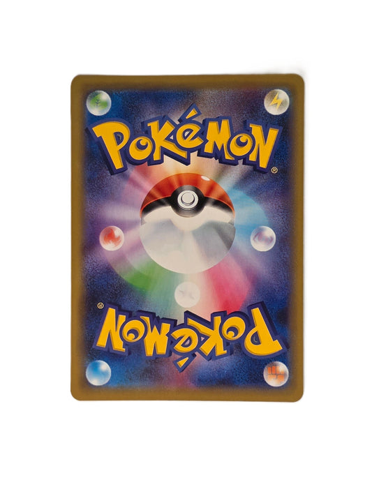 Mewtwo & Mew GX / SM11-029 (Japonais NM)