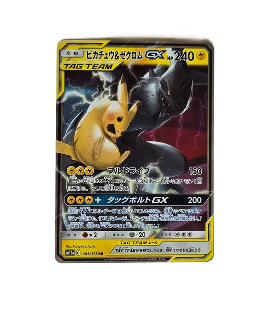 Pikachu & Zekrom / SM12a 041 (Japonais) Akira