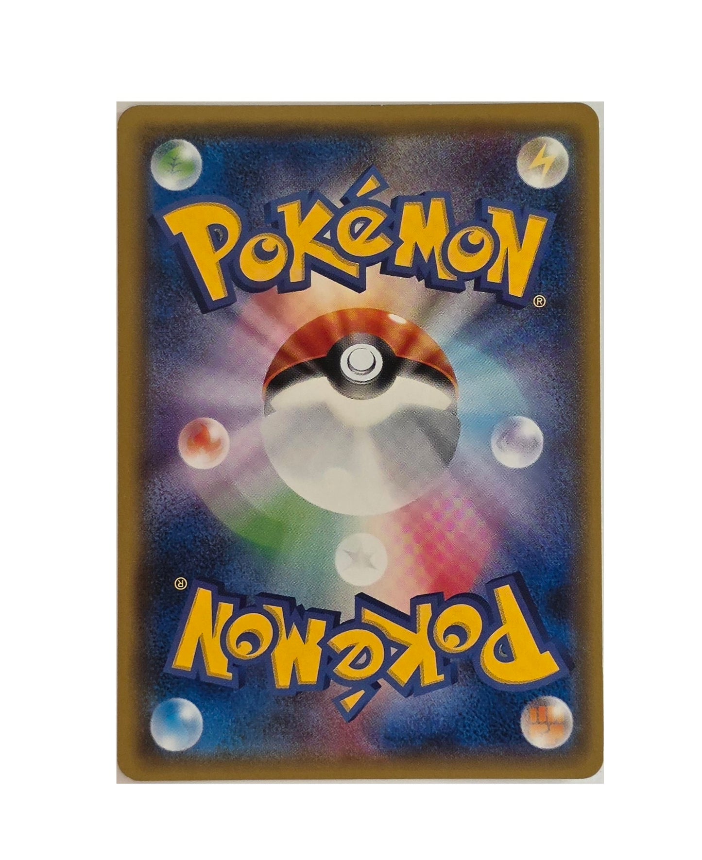 Pikachu / SM-P 179 (Japonais Ex+)
