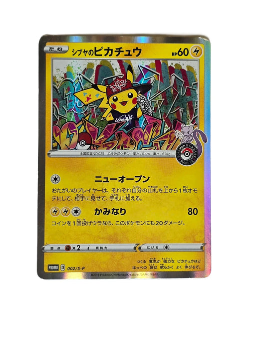 Pikachu Shibuya / S-P 2 (Japonais) Akira