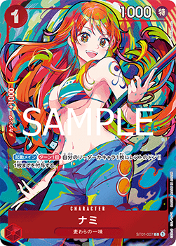 Nami / ST01-007 V2 (Japonais NM)