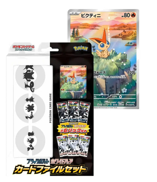 SV11 Black Bolt White Flare File Set - Coffret (Japonais) Collector D