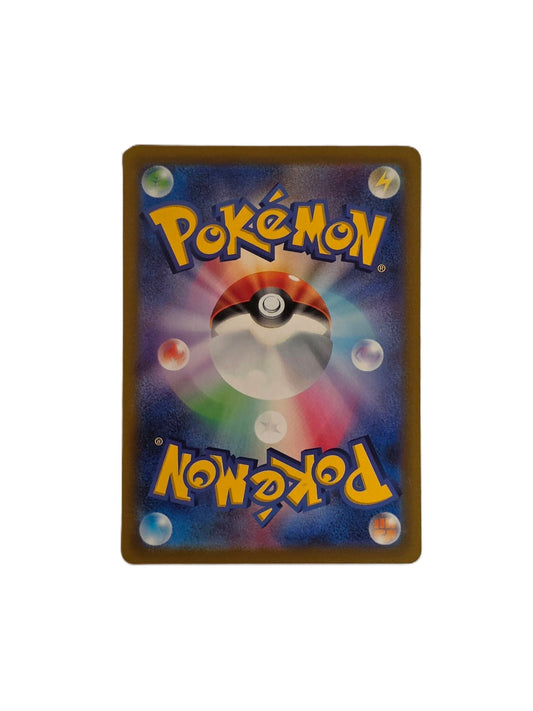 Gardevoir EX / SV1s-101 (Japonais NM)