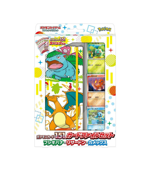 SV2a 151 Classeur - Coffret (Japonais)