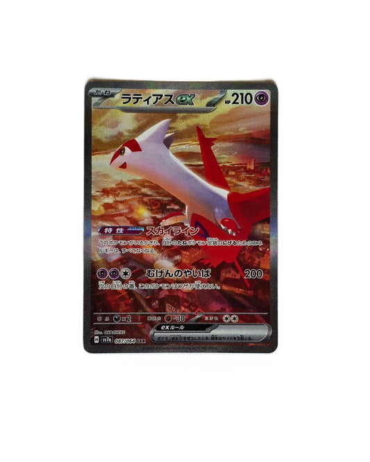 Latias / SV7a-087 (Japonais) Akira