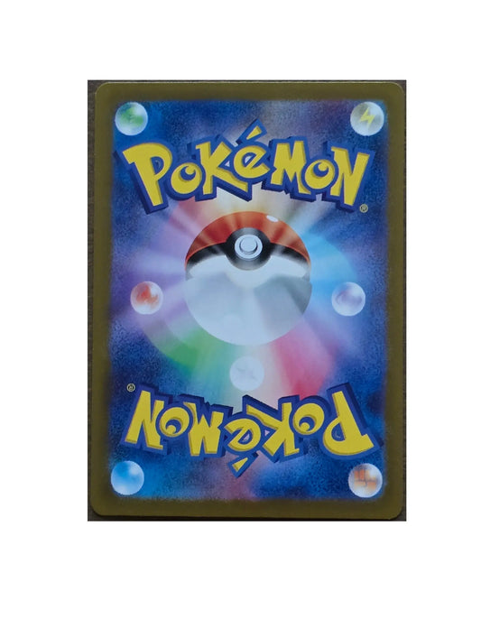 Latias / SV7a-087 (Japonais) Akira