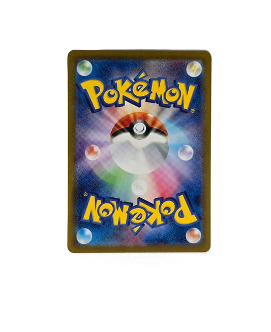 Psykokwak de Ondine / SV9a-071 (Japonais) Akira