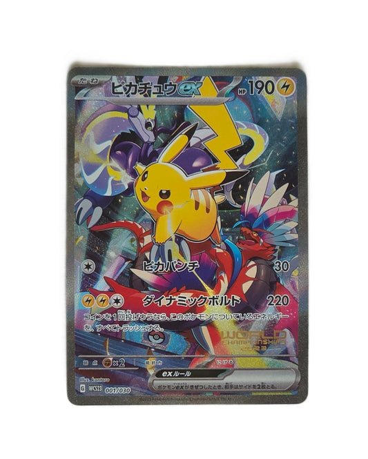 Pikachu / WCS23 001 (Japonais)