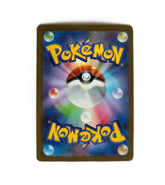 Pikachu / WCS23 001 (Japonais)