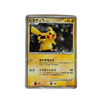 Pikachu Lv.10 / 11M 003 (Japonais) Akira