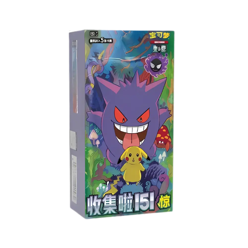 151C Vol.3 - Display (Chinois)
