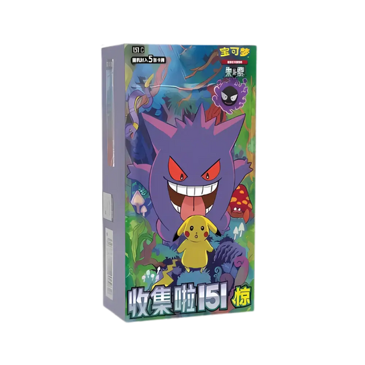 151C Vol.3 - Display (Chinois)