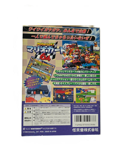 Nintendo 64 - Mario Kart 64 (Japonais) Collector D